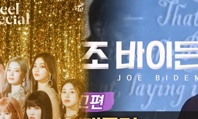 'Documentales especiales de MBC' revela por qué Feel Special de TWICE se relaciona con la campaña Joe Biden