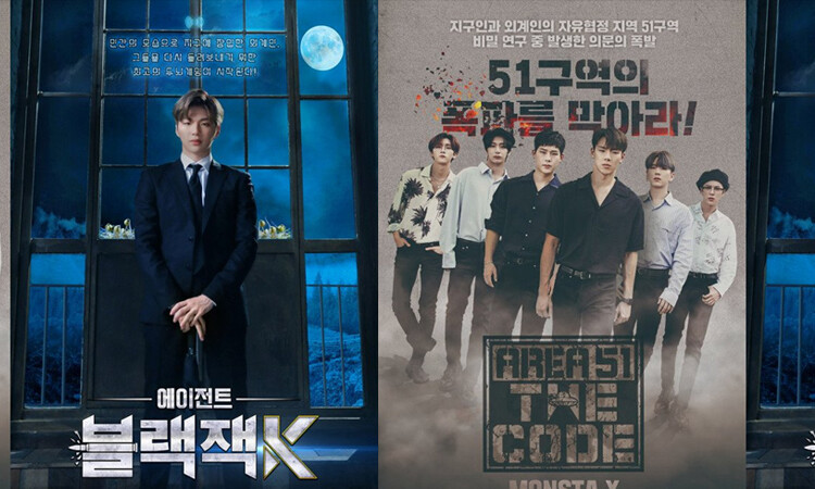 MONSTA X y Kang Daniel se unen para un misión en UNIVERSE