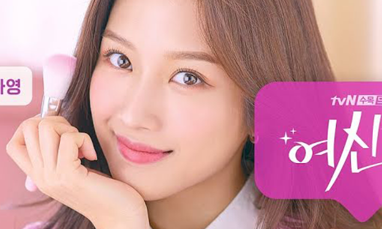 Moon Ga Young habla sobre lo difícil de interpretar su personaje en 'True Beauty'