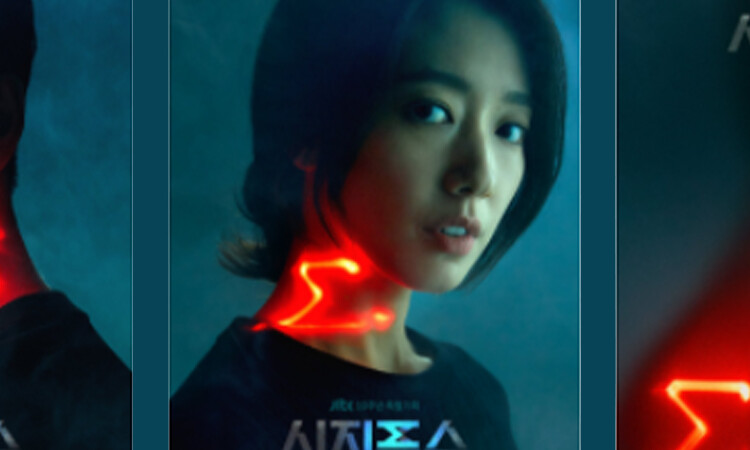 Revela los poster de Park Shin Hye y Cho Seung Woo para Sisyphus: The Myth