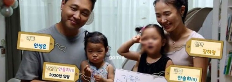 Conheça o caso de Jung In, o bebê morto que a Coréia do Sul e o mundo choram