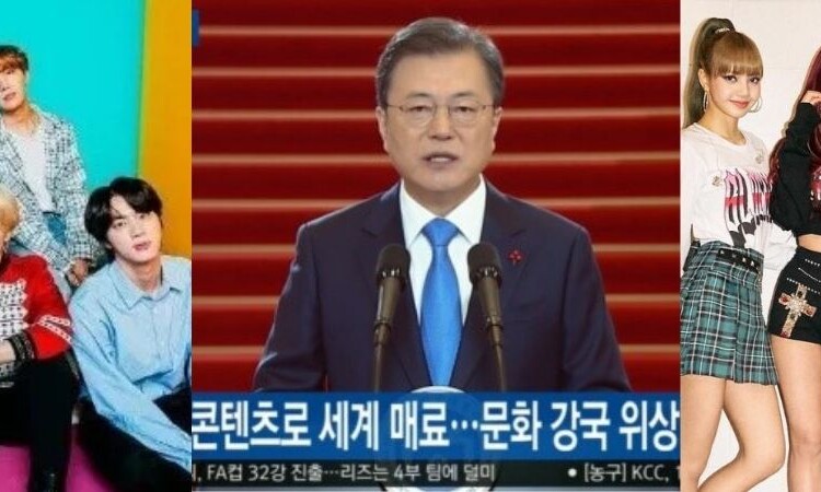 Presidente de Corea del Sur Moon Jae In menciona a BTS y BLACKPINK en discurso de Año Nuevo