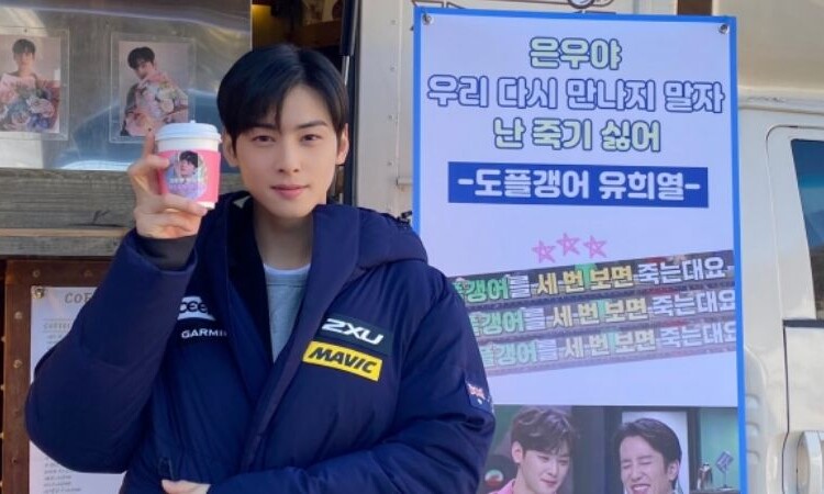 Yoo Hee Yeol envía un camión de café a Cha Eun Woo de ASTRO al set de 