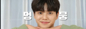 Song Kang apoya a Lee Dong Wook sobre Team Mint Chocolate