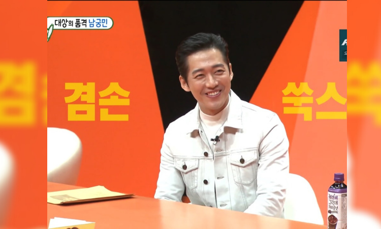 Namgoong Min devela qué tras recibir un Daesang, y se mostró preocupado sobre la actuación