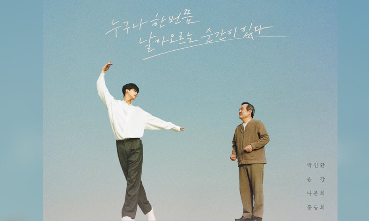 Song Kang y Park In Hwan juntos en el póster de 