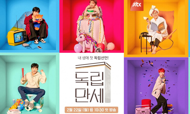 Programa de variedades Hooray for Independence es cancelado por staff que da positivo en COVID-19