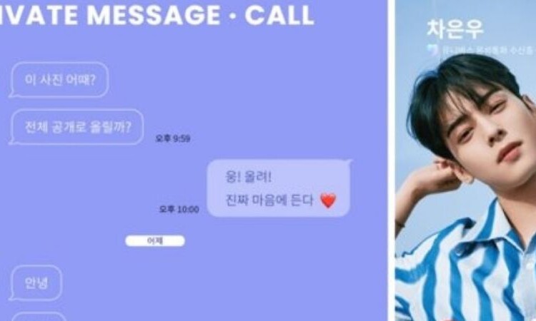 Fanáticos expresan su enojo por servicio defectuoso de aplicaciones de K-pop