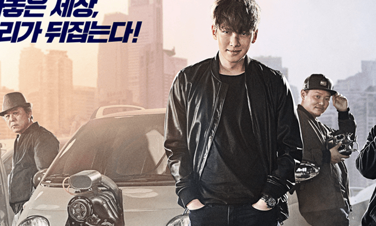 ¿Acción digital? 5 películas coreanas sobre hackers