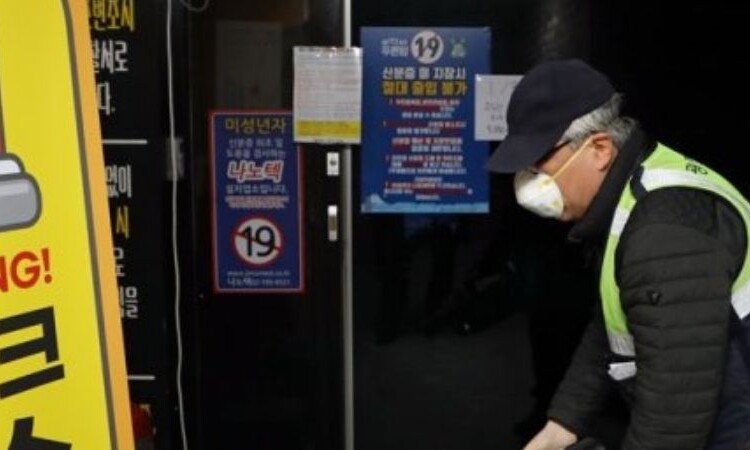 Locales de entretenimiento nocturno en Corea en riesgo de quiebre por COVID-19