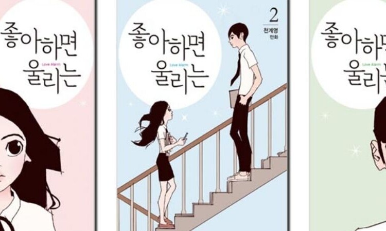 El webtoon de 'Love Alarm' estará disponible de forma gratuita por 3 días en Kakao Page
