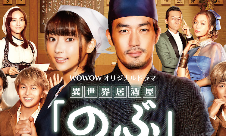 Los mejores dramas japoneses del 2020