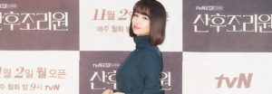 Park Ha Sun en conversaciones para el dorama Black Sun