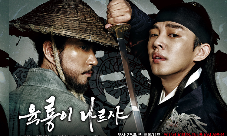 Los dramas coreanos más caros de la historia