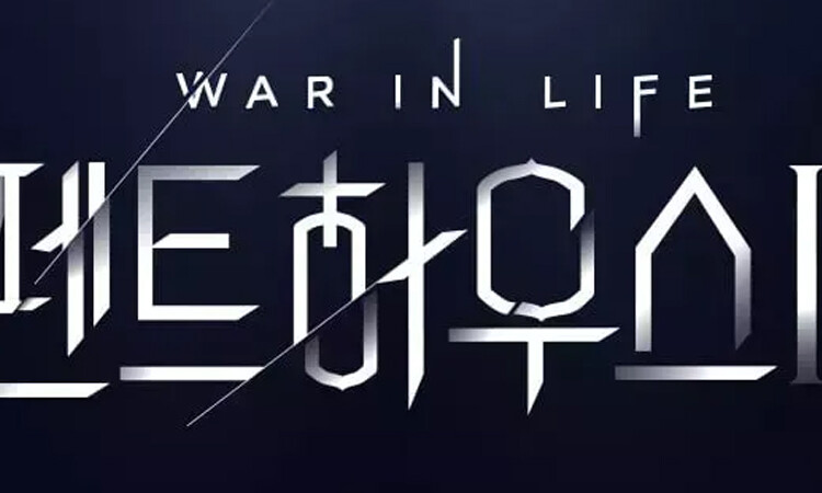 El dorama The Penthouse 2 sera clasificado para +19