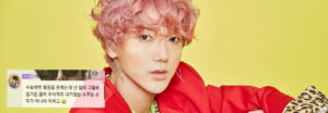 Yesung do Super Junior está no hospital de emergência
