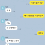 Fan de April quema sus álbumes tras la controversia de bullying