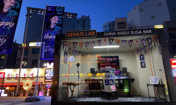 ARMY recrea el 'GENIUS LAB' de Suga de BTS por su cumpleaños