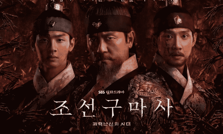 ¡Ya puedes disfrutar del primer episodio de 'Joseon Exorcist' en Doramasmp4!