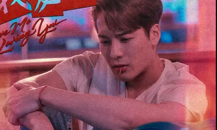 Horarios para LATAM y España para el comeback de Jackson Wang con el Mv de Leave Me Loving You
