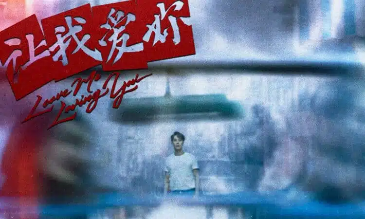 Jackson Wang se prepara para su nuevo single Leave Me Loving You