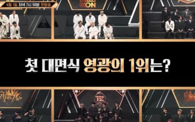 Mnet KINGDOM le pregunta a los participantes ¿Quién es el rey?