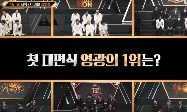 Mnet KINGDOM le pregunta a los participantes ¿Quién es el rey?