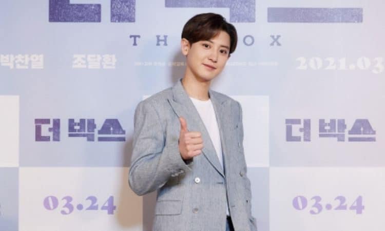 Chanyeol de EXO presentando The Box