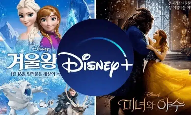 Disney Plus Korea