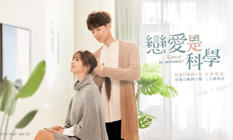 'Love Is Science?' ya se encuentra disponible en Doramasmp4