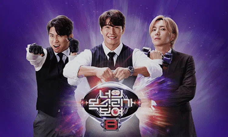 'I Can See Your Voice' de Mnet llegará a 18 países extranjeros