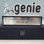 Jungkook de BTS es elegido como el mejor artista del 'Año del Buey' 2021