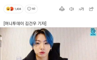 Aumentas las ventas de té Teazen, gracias a Jungkook de BTS