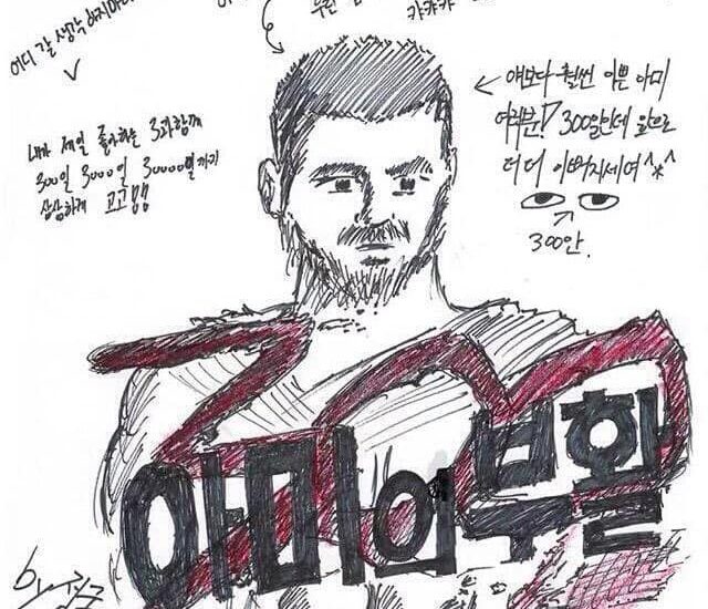 Jungkook de BTS es la competencia de Picasso por estas obras maestras