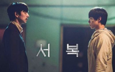 Póster oficial de Seobok