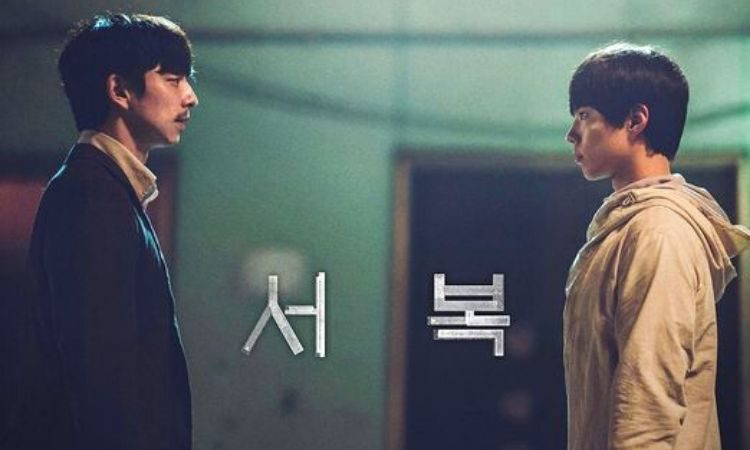 Póster oficial de Seobok