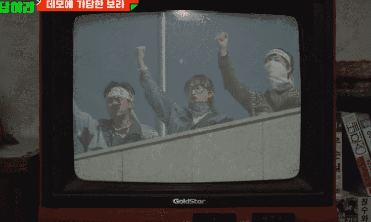 En medio de críticas contra 'Snowdrop', Netizens elogian 'Reply 1988' por su manejo de las protestas estudiantiles