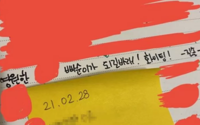 Netizen afirma que Jinsol de APRIL realizaba bullying escolar