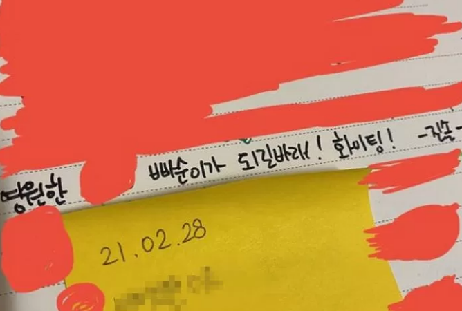 Netizen afirma que Jinsol de APRIL realizaba bullying escolar