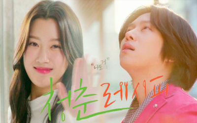 Mira el trailer de 'Recipe for Youth' con Moon Ga Young y Heechul de Super Junior