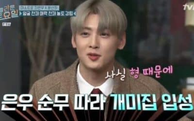 Cha Eun Woo en Amazing Saturday