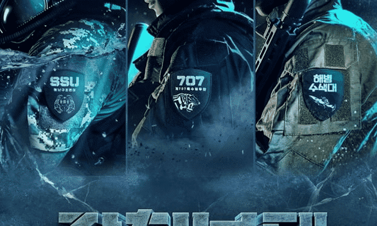 'Steel Troop', el programa de variedades que pondrá a competir al ejército coreano