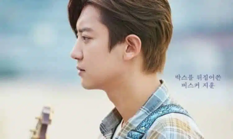 Póster de Chanyeol de EXO