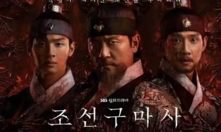 Póster del drama Joseon Exorcist