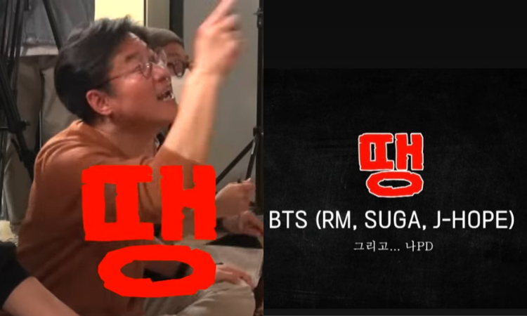 Se viraliza remix de Na PD para la canción 'DDAENG' de la rap line de BTS