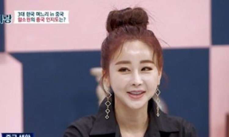 Rumor: Ham So Won amenazó con suicidarse para que eliminen los artículos negativos de ella