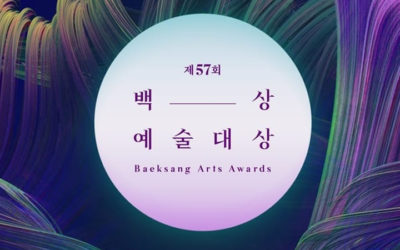 Ellos son los nominados a los 57th Baeksang Arts Awards