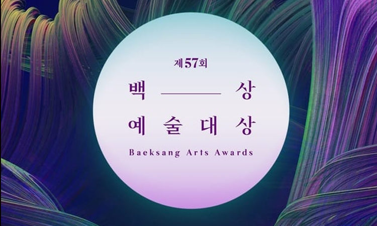 Ellos son los nominados a los 57th Baeksang Arts Awards