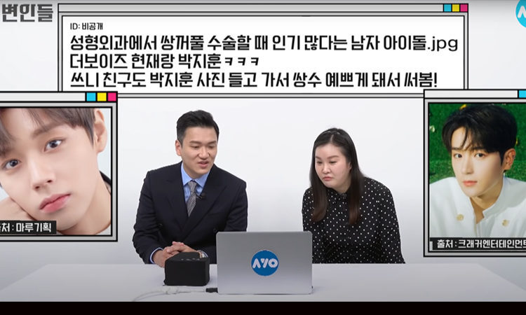 Quem paga a cirurgia plástica dos ídolos? Os cirurgiões K-Pop Revelam a Verdade