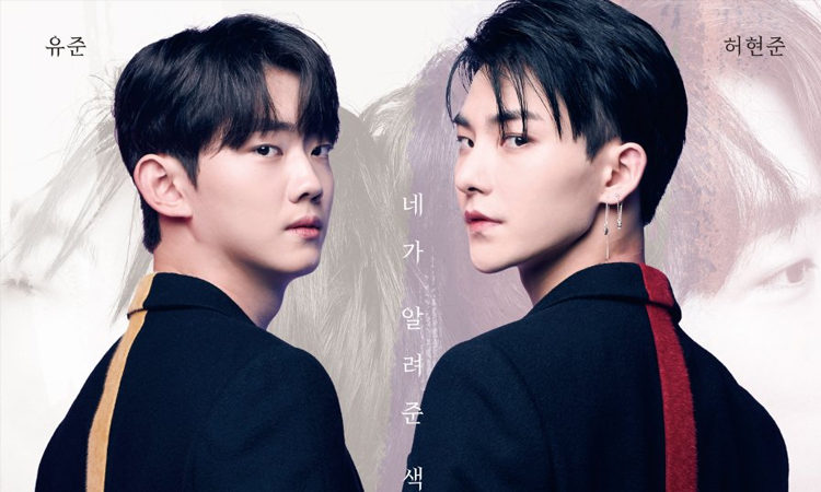 Disfruta nuevamente el dorama BL Color Rush en Doramasmp4